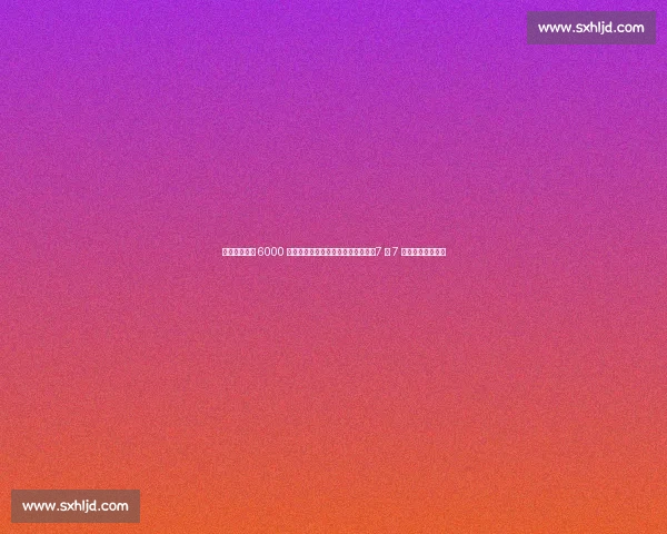 葡体主席撕毁 6000 万协议,约克雷斯宣布无限期离队:7 月 7 日前不归将遭重罚