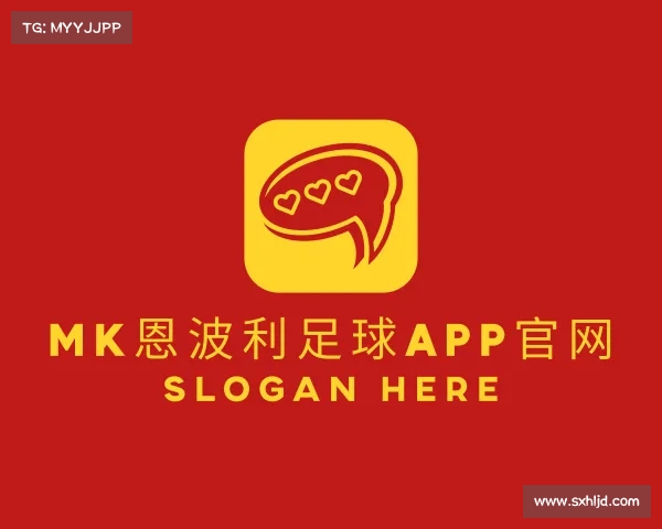 发现mk恩波利足球app官网